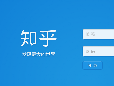 Zhihu Logo - Du Xiao / Projects / Zhihu