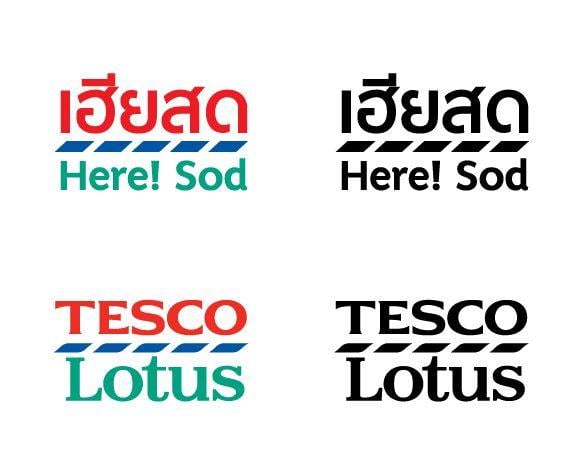 Tesco Lotus Logo - Tesco Lotus Logo
