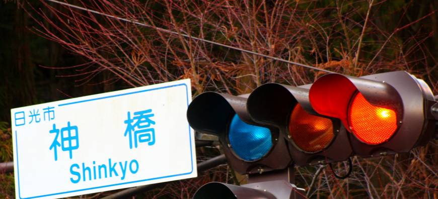 Light Blue Red Orange and Blue Logo - The Japanese traffic light blues: Stop on red, go on what?