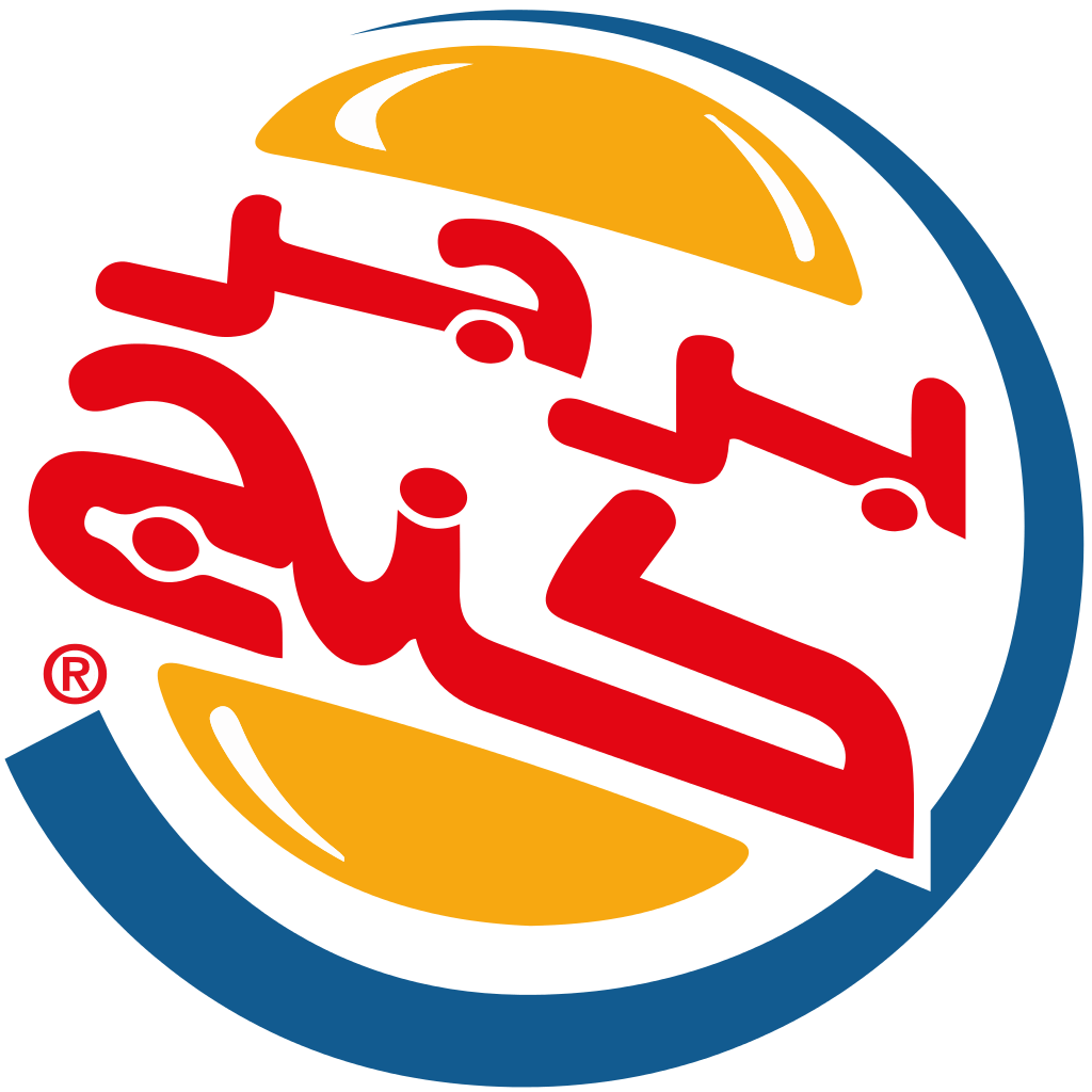 Old Burger King Logo - Best HD Burger King Logo Transparent Vector Cdr Free Vector Art