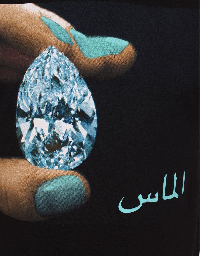 Black Diamond Supply Logo - Diamond Supply Co - Arabic Shining T-Shirt Black | Diamond ...