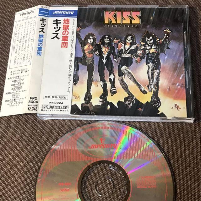German Kiss Logo - Kiss Destroyer Japan CD Ppd-8004 W/german Logo OBI 1989 Collection ...