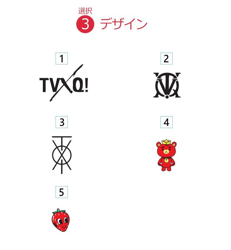 Simple U Logo - 153k: Entering simple name logo concert M L サイズデザインユンホ ...