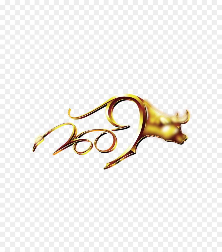 Gold Bull Logo - Gold Adobe Illustrator Bull png download