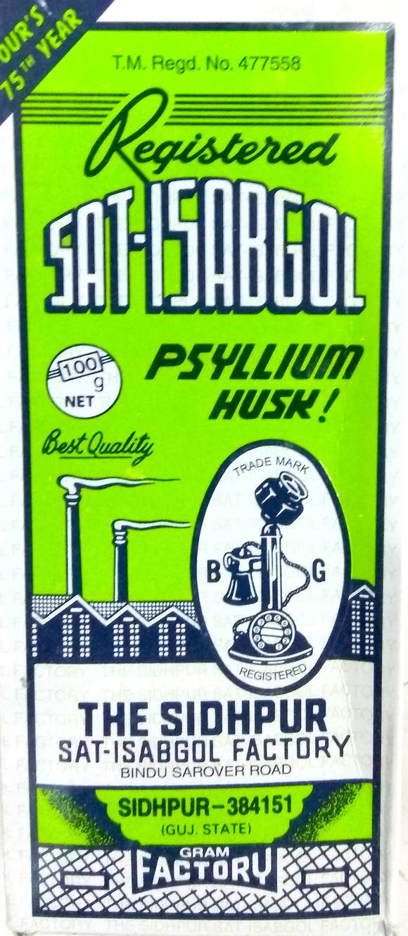 Telephone Brand Green Logo - Telephone Brand Sat Isabgol 200g (Psyllium Husk)