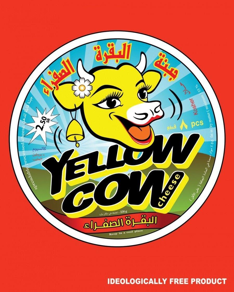 Yellow Cow Logo - Yellow Cow Cheese (Red) by Ahmed Mater