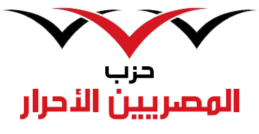 Red Egyptian Logo - Free Egyptians Party