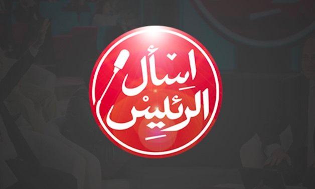 Red Egyptian Logo - Egypt asks the President: Aren't you scared? - Egypt Today