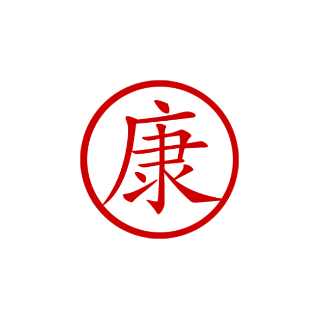 Red Chinese Letter Logo - Red chinese Logos