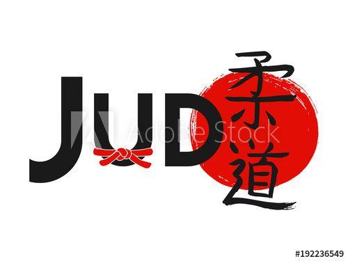 Calligraphy Symbol Red Logo - Hand drawn Hieroglyph translates JUDO . vector japanese black ...