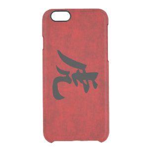 Calligraphy Symbol Red Logo - Chinese Calligraphy Tiger Gifts & Gift Ideas