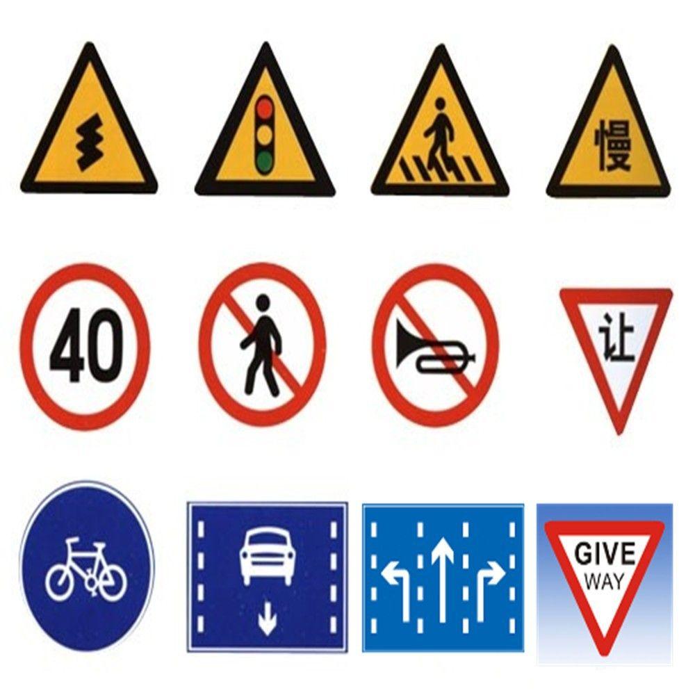 Traffic Logo - Traffic Sign,Road Safety Traffic Sign,Logo Traffic Sign - Buy Traffic ...