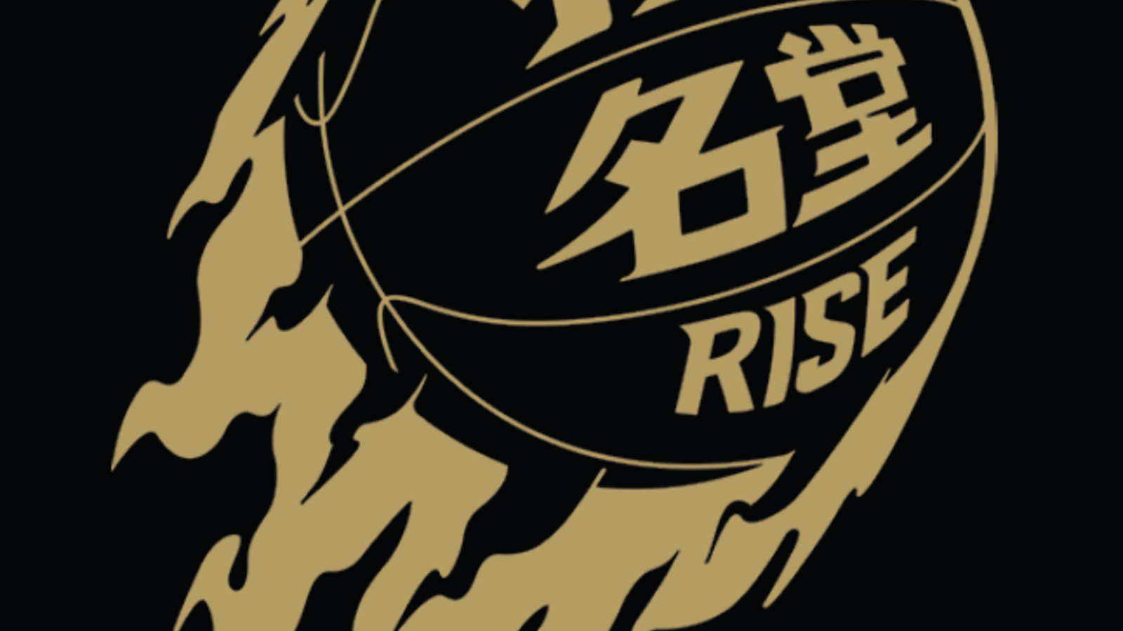 Nike Basketball Logo - NIKE RISE BASKETBALL CAMPAIGN GETS UNDERWAY IN CHINA