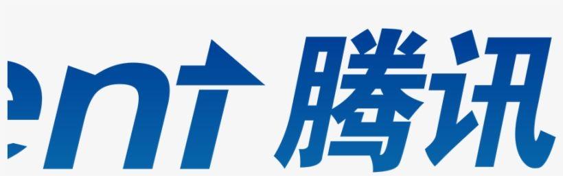 Tencent Holdings Logo - Tencent Threatened By Ransomware That Sneeks In Through