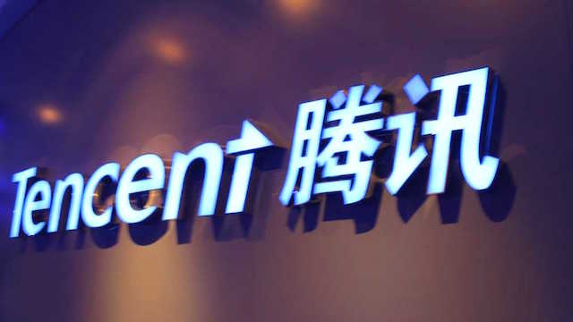 Tencent Holdings Logo - Regulatory delays slow Tencent Holdings growth - Inside Retail Asia