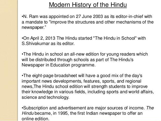 Hindu Newspaper Logo - The Hindu: newspaper