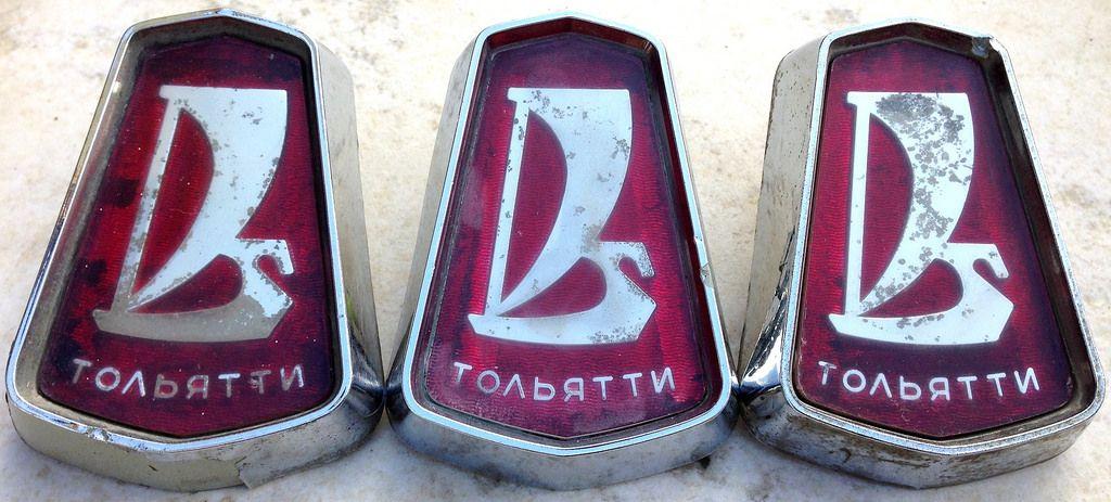 Old Lada Logo - Lada 2101 emblems - 1970 | First version Lada emblems with t… | Flickr