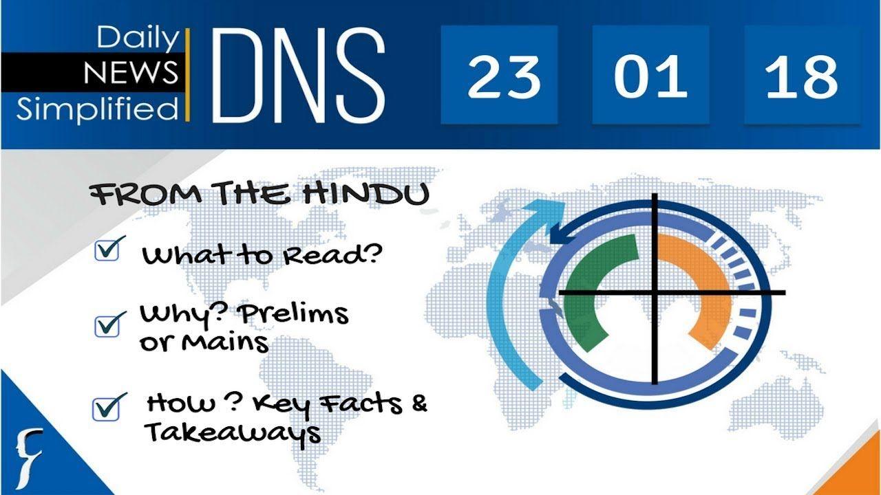 Hindu Newspaper Logo - Daily News Simplified 23 01 18 The Hindu Newspaper