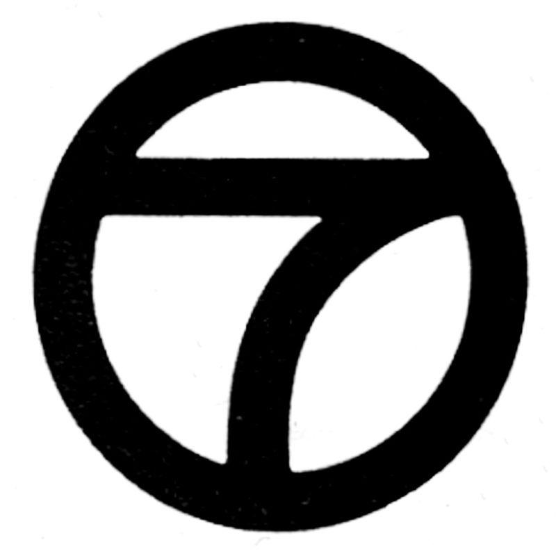 Black ABC Circle Logo - Circle 7 logo used by many ABC stations across the US | My favorite ...
