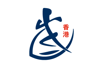 HK Logo - Kukri Hong Kong