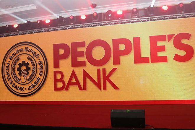 Peoples Bank Logo - Sri Lanka's People's Bank unveils new corporate logo – Lanka ...