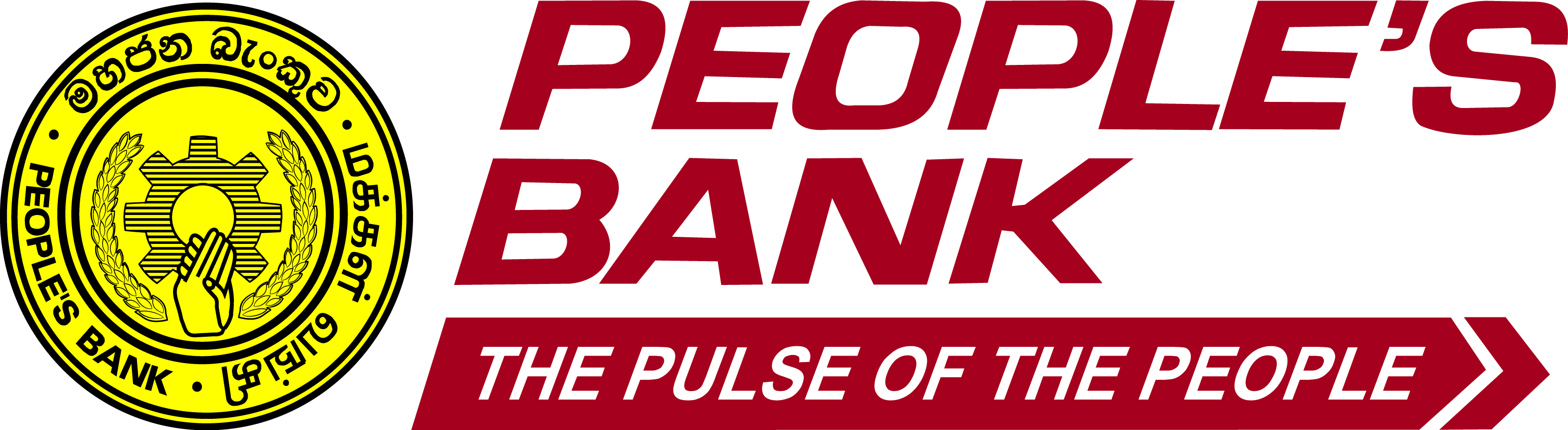 Peoples Bank Logo - PEOPLE'S BANK - INVEST.LK