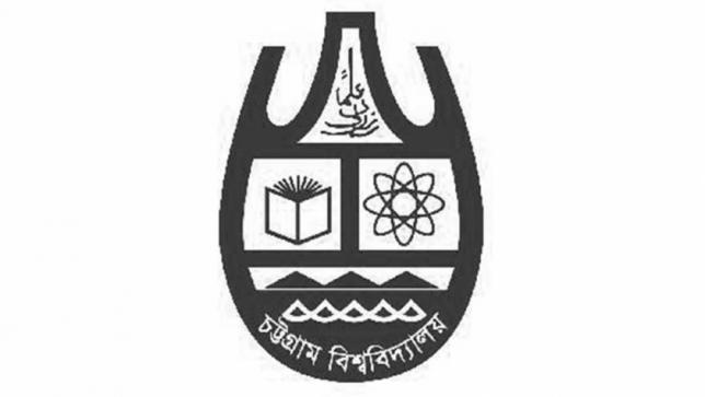 Cu Logo - 2 Chittagong University teachers suspended, reinstated after half an ...