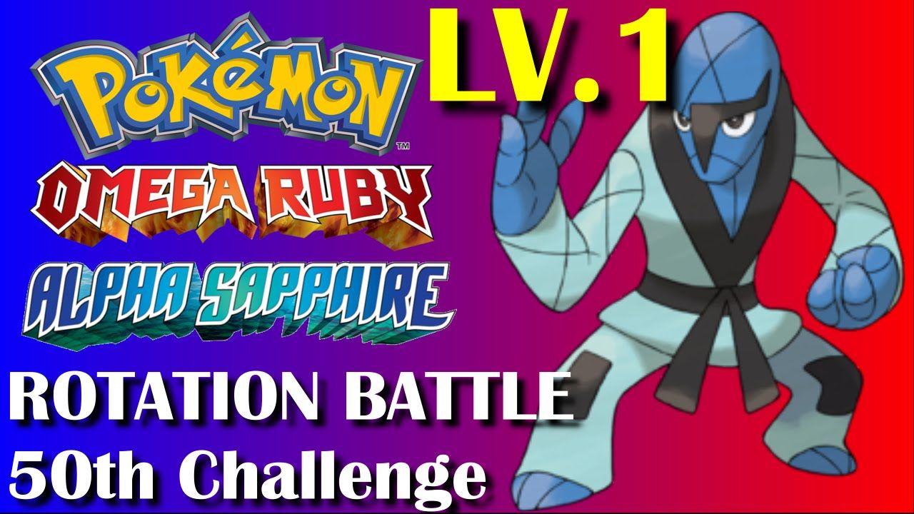 Sapphire LV Logo - Pokemon Omega Ruby & Alpha Sapphire.1 Sawk VS Battle Chatelaine
