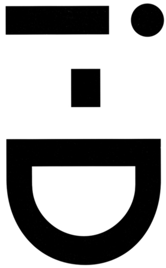 ID Logo - File:I-D logo.png - Wikimedia Commons