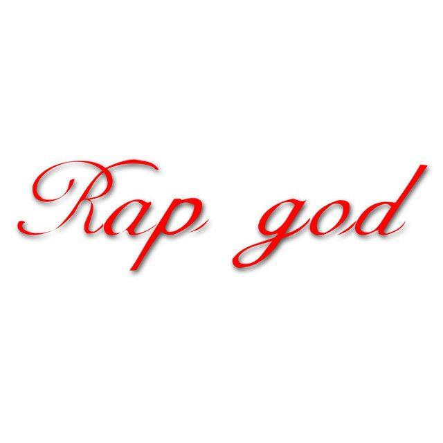 Rap God Logo - Rap God (Instrumental Karaoke Version) [In the Style of Eminem]