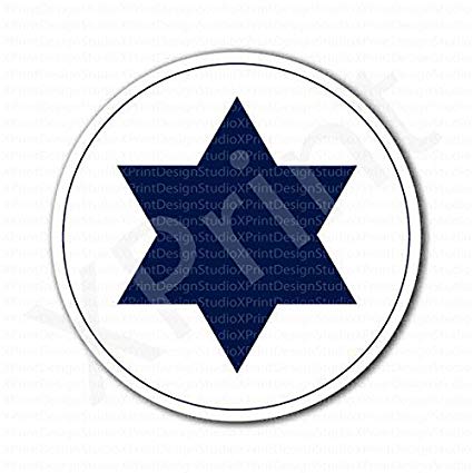 Israeli Air Force Logo - Amazon.com : Israeli Air Force Roundel Israel Emblem Sticker