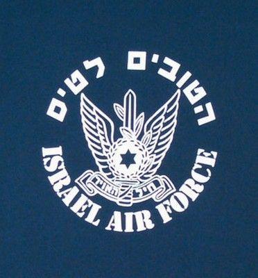 Israeli Air Force Logo - Israeli Air Force Logo T Shirt Navy Blue Tee: Army Navy Shop