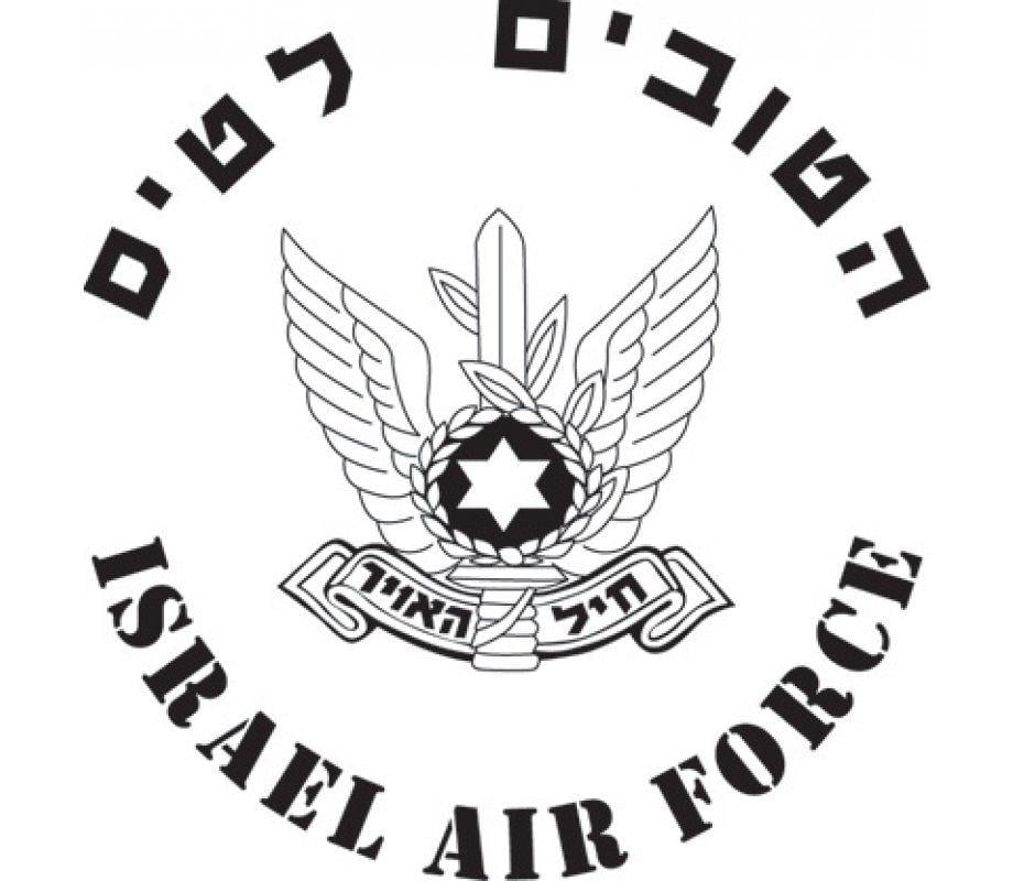 Israeli Air Force Logo - The Best Join The Airforce Israeli Air Force Long Sleeve T Shirt