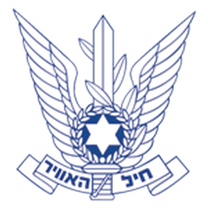 Israeli Air Force Logo - Vertipedia - Israeli Air Force