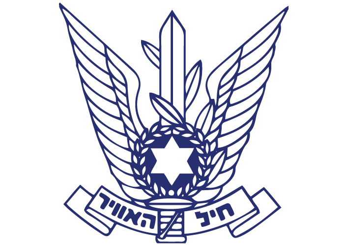 Israeli Air Force Logo - Israeli Air Force Archives - Alfa Sustainable Projects Limited ...
