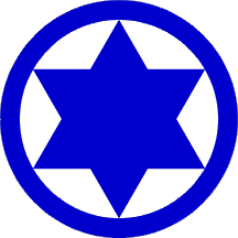 Israeli Air Force Logo - Air Force (Israel)