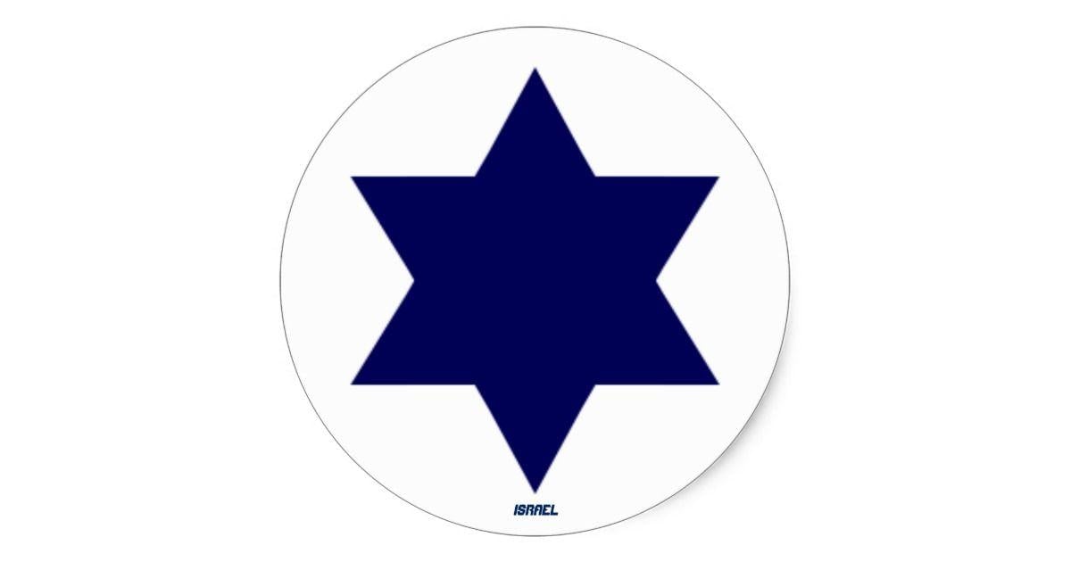 Israeli Air Force Logo - Israeli Air Force Roundel Sticker | Zazzle.com