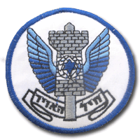 Israeli Air Force Logo - The Israeli Forces - Israeli Air force Construction infrastructure ...
