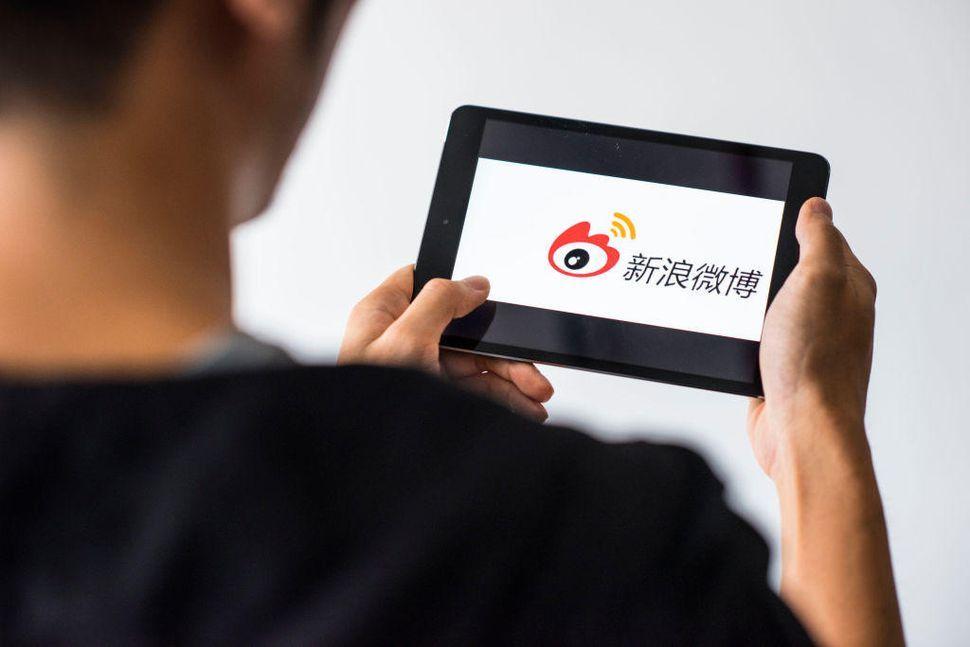 Weibo App Logo - John Oliver mocks China's president, gets scrubbed from Weibo