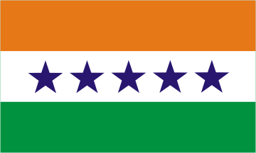 Orange and White Green Flag Logo - Unidentified Flags or Ensigns (2005)