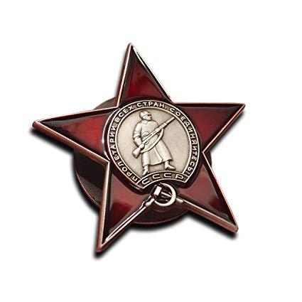 Soviet Red Star Logo - Amazon.com : Soviet Union ORDER OF THE RED STAR Award Russian Army ...