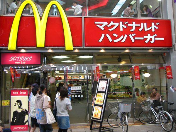 McDonald's Japan Logo - McDonalds in Japan~*~ I'm lovin it :) | Sharnise's Experience in Japan!!