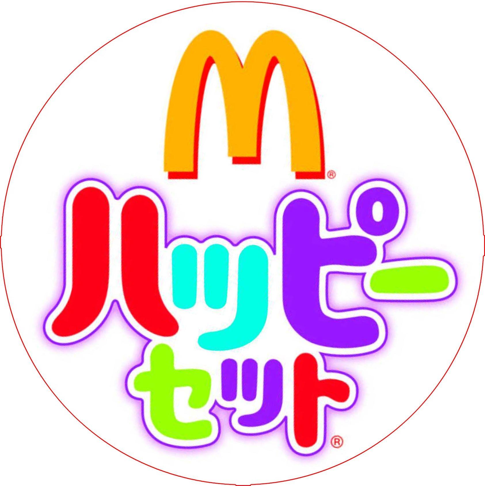 McDonald's Japan Logo - Happy Meal