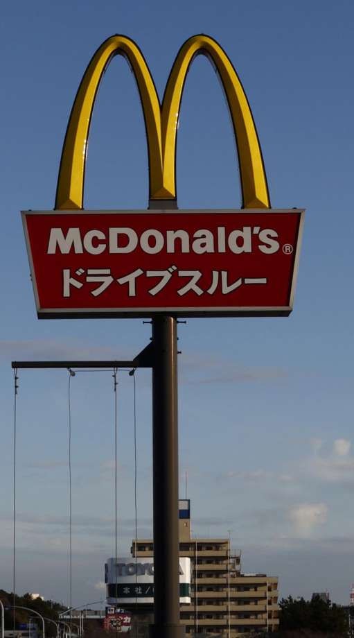 McDonald's Japan Logo - McDonald's Japan sees new store expansion after food scandals - San ...