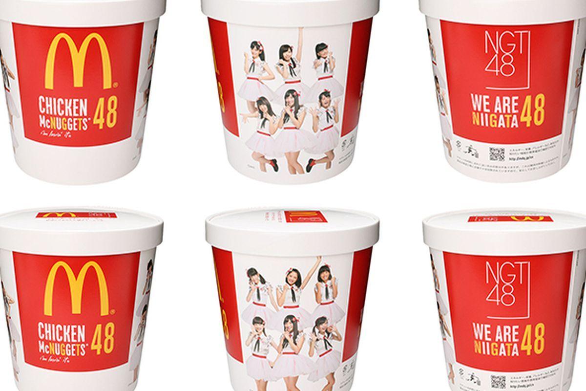 McDonald's Japan Logo - McDonald's Japan Unveils Monstrous 48-Piece McNugget Bucket - Eater