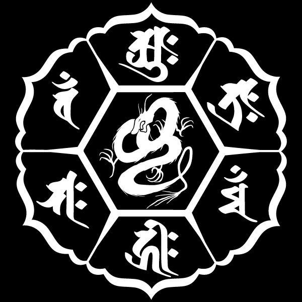 Cool Seal Logo - Mammy Shop: A cool logo mark-like sticker! Dragon design Sanskrit ...
