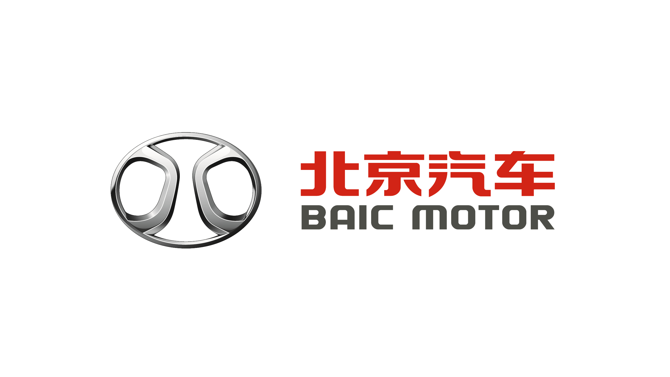 Baic Logo - BAIC Motor Logo, HD Png, Information