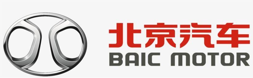 Baic Logo - Aston Martin Logo Vector Transparent PNG Download