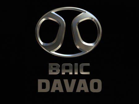Baic Logo - BAIC Davao dealership is our official certified partner in