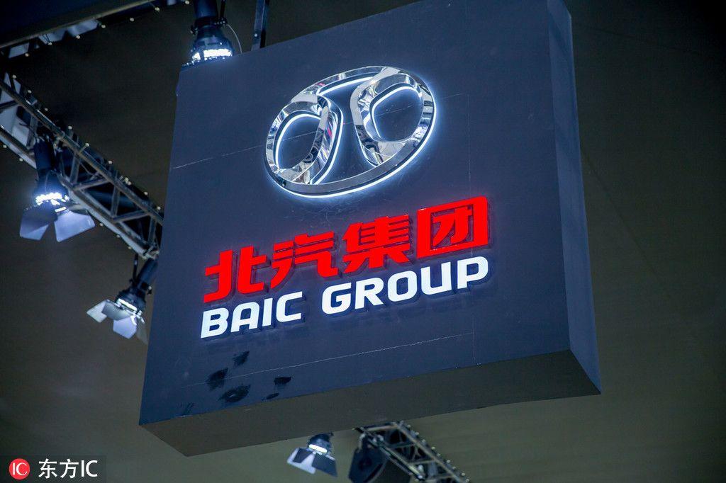Baic Logo - China's BAIC Motor to recall 000 electric vehicles